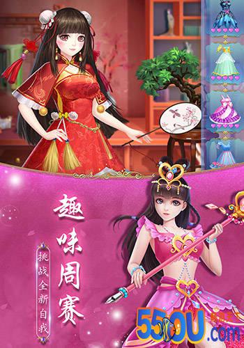 叶罗丽精灵梦