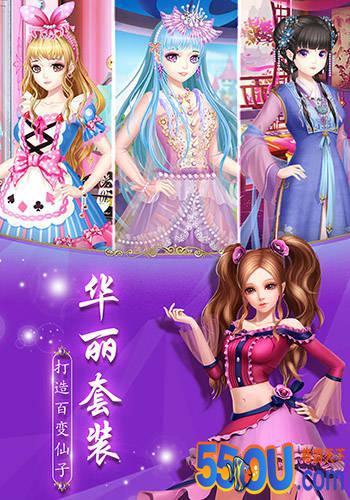叶罗丽精灵梦
