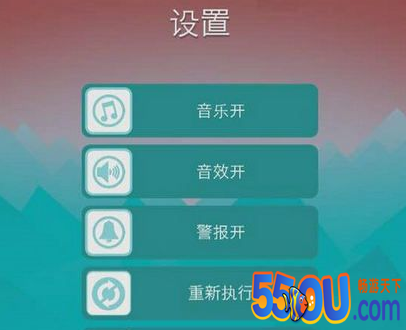 滚动的天空无限球怎么得 滚动的天空无限球修改攻略