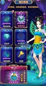 [攻略心得] 《叶罗丽精灵梦》成长攻略