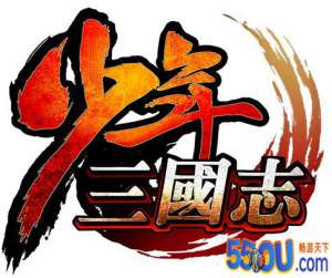 遍撒“英雄帖”——以少年之名 重塑三国
