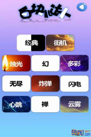 白块儿达人好玩吗 白块儿达人