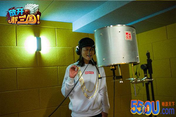 霍尊携手《放开那三国》新曲录制棚照曝光