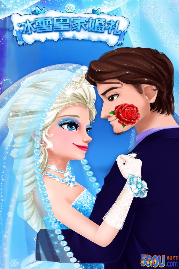 冰雪皇家婚礼好玩吗 冰雪皇家婚礼玩法简介