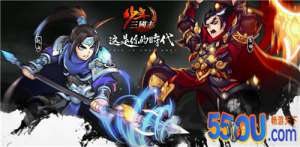 萌江湖团队推二代卡牌《少年三国志》