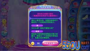【叶罗丽】轻松通关 《叶罗丽