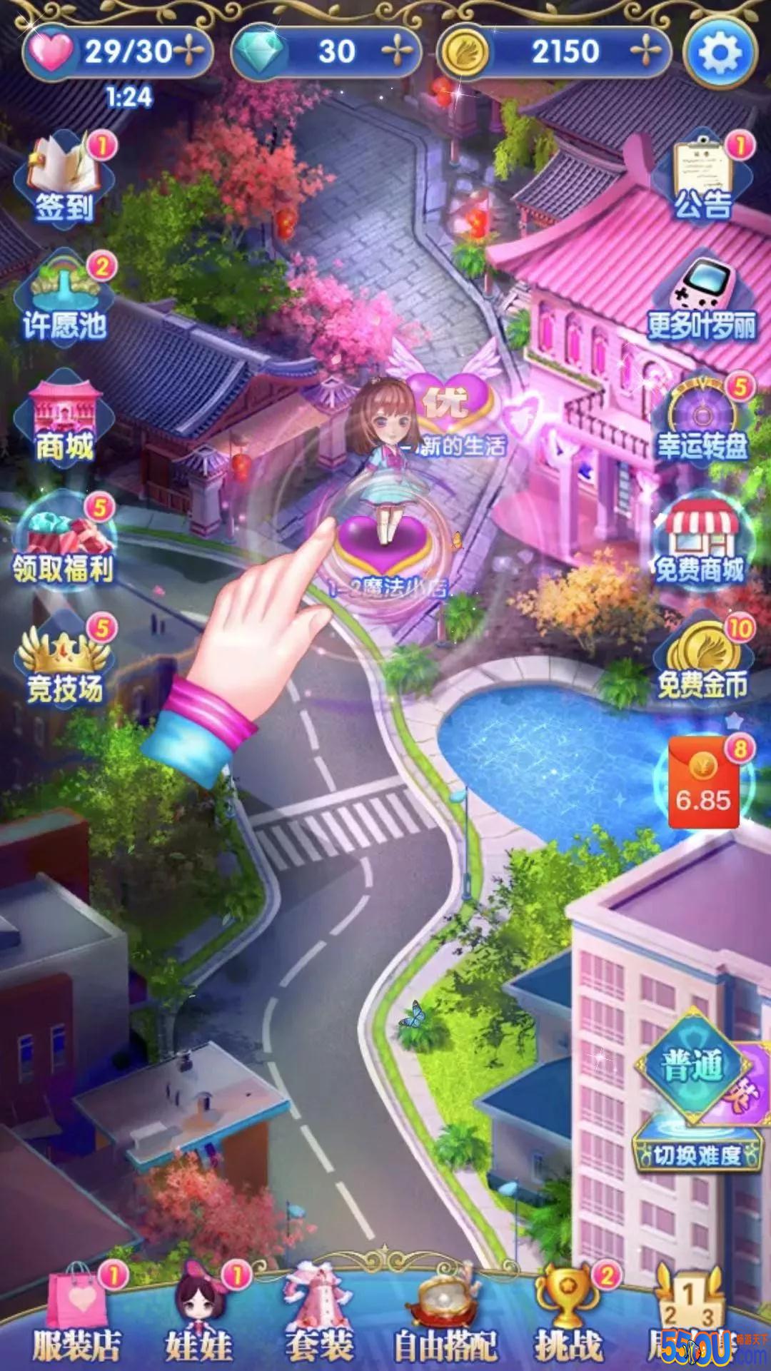 《叶罗丽精灵梦》玩法攻略，打造专属于你的百变罗丽仙子