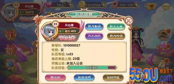 叶罗丽精灵梦手游：新手引导攻略 基本操作方法