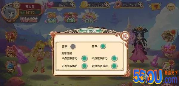 叶罗丽精灵梦手游：新手引导攻略 基本操作方法