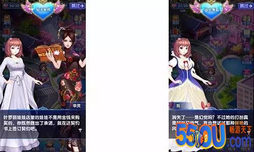 化身换装精灵 《叶罗丽精灵梦》成长攻略