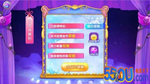 【叶罗丽】轻松通关 《叶罗丽公主水晶鞋》成长指南