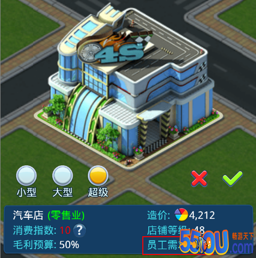 大富豪3