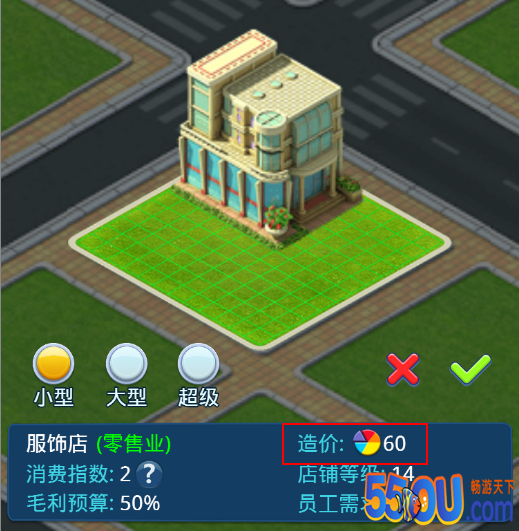 大富豪3