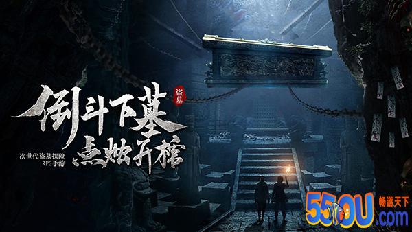 秘境寻宝英雄