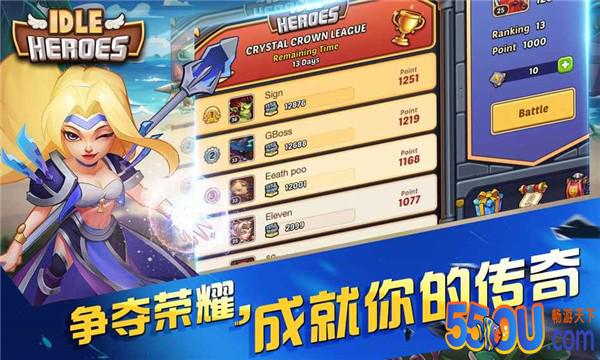 放置奇兵