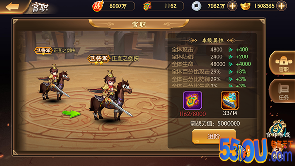 乱世三国志