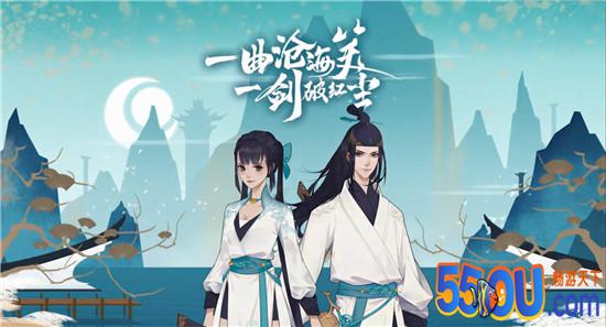 新笑傲江湖