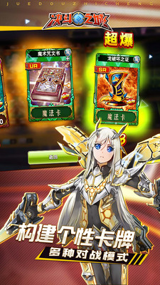 决斗之城