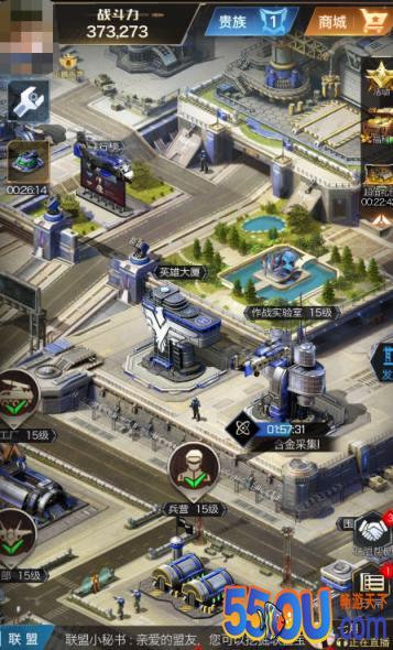 红警OL