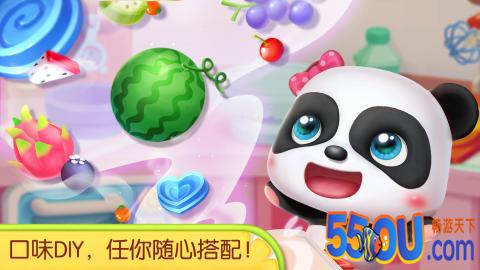 奇妙蛋糕店