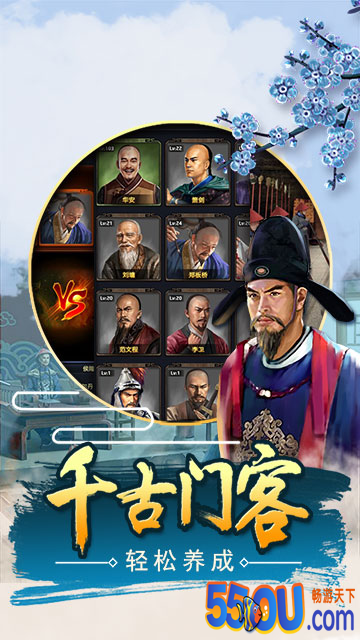 极品芝麻官