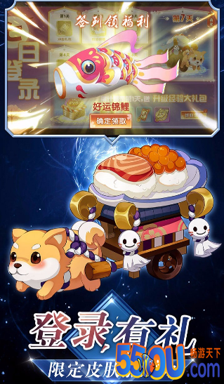 忍者大乱斗