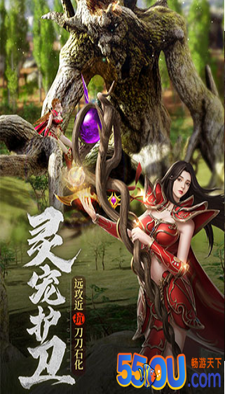 王城英雄