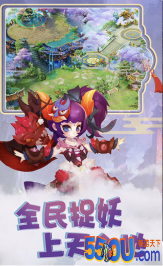 萌幻之翼