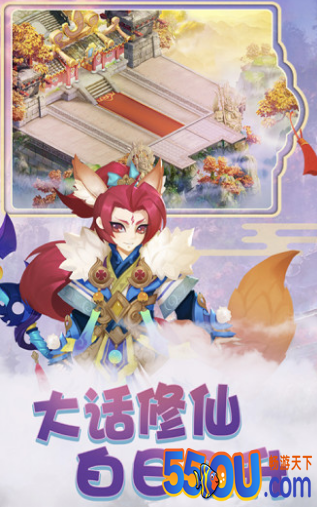 萌幻之翼