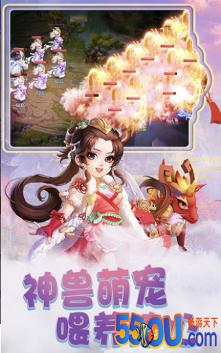 萌幻之翼