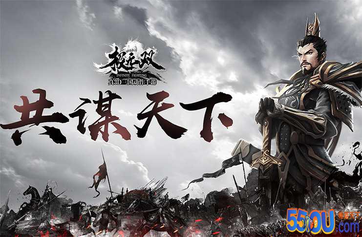 极无双