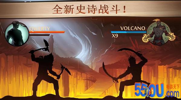 暗影格斗2