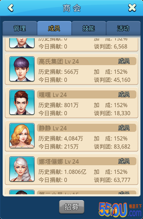 《大富豪3》赚钱方法太让人震惊了！