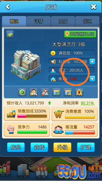 新手和平民玩转《大富豪》只需要知道这几点