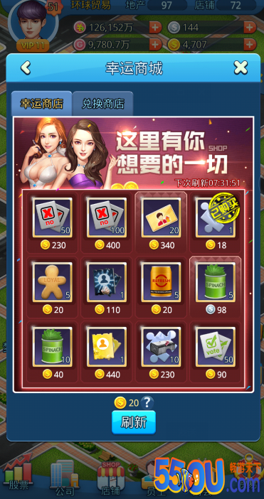 新手和平民玩转《大富豪》只需要知道这几点