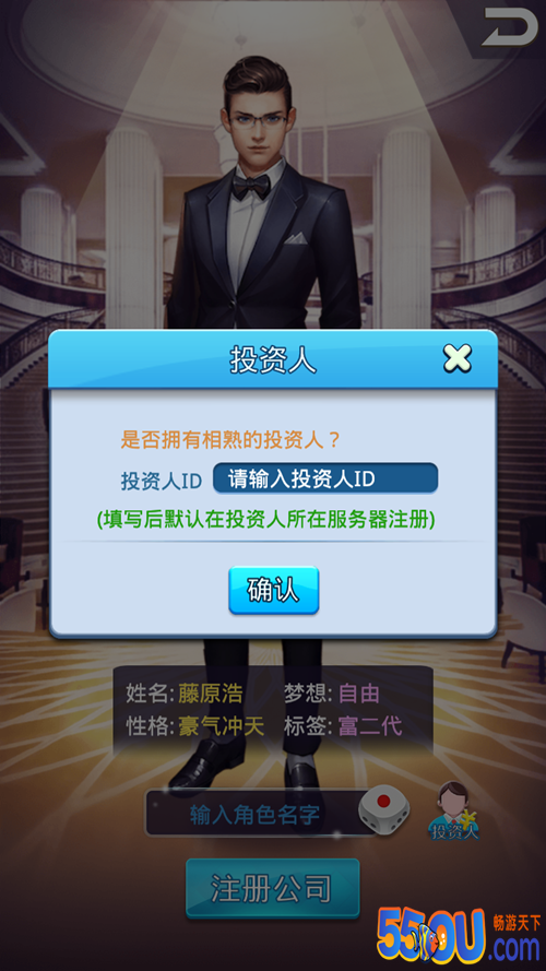 《大富豪3》赚钱方法太让人震惊了！
