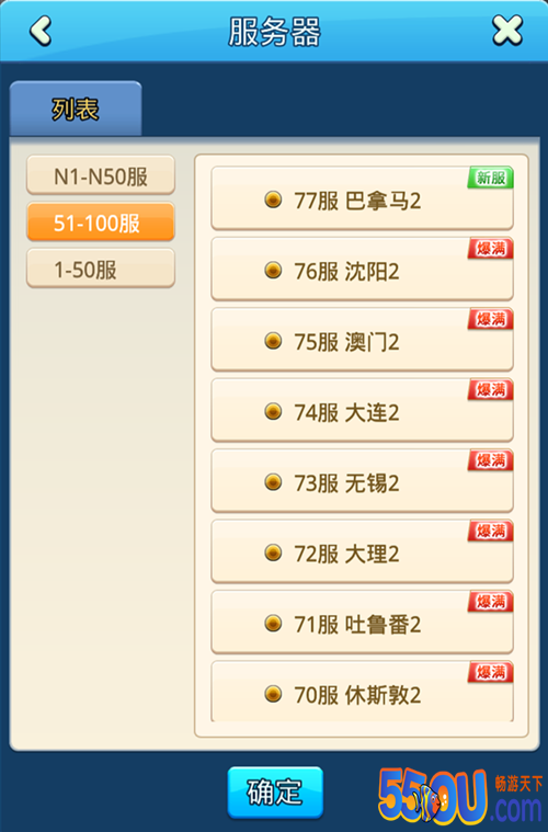 《大富豪3》赚钱方法太让人震惊了！