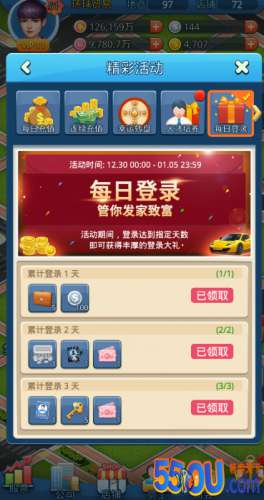 新手和平民玩转《大富豪》只
