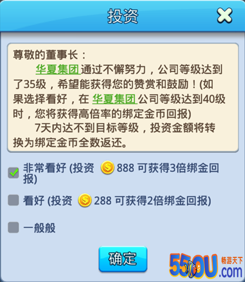 《大富豪3》赚钱方法太让人震惊了！