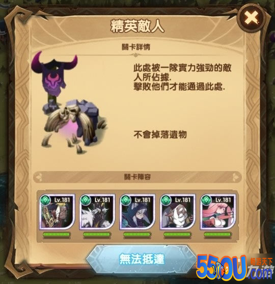 剑与远征蝮蛇沼地攻略大全 蝮蛇沼地阵容推荐及遗物装备选择