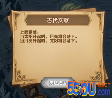 剑与远征上古神庙攻略大全 上古神庙路线及打法详解