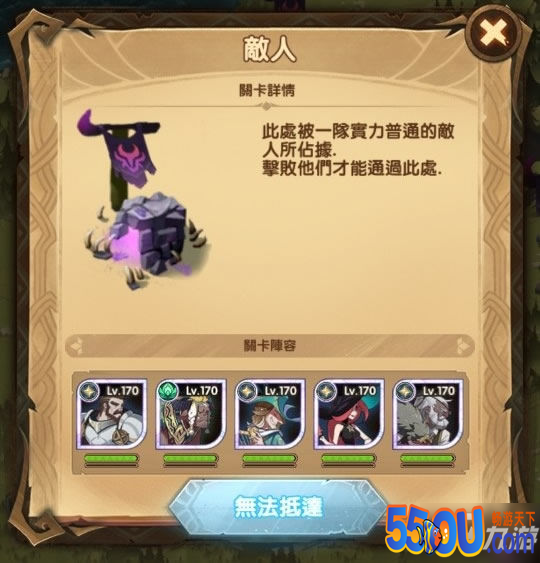 剑与远征蝮蛇沼地攻略大全 蝮蛇沼地阵容推荐及遗物装备选择