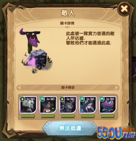 剑与远征蝮蛇沼地攻略大全 蝮蛇沼地阵容推荐及遗物装备选择