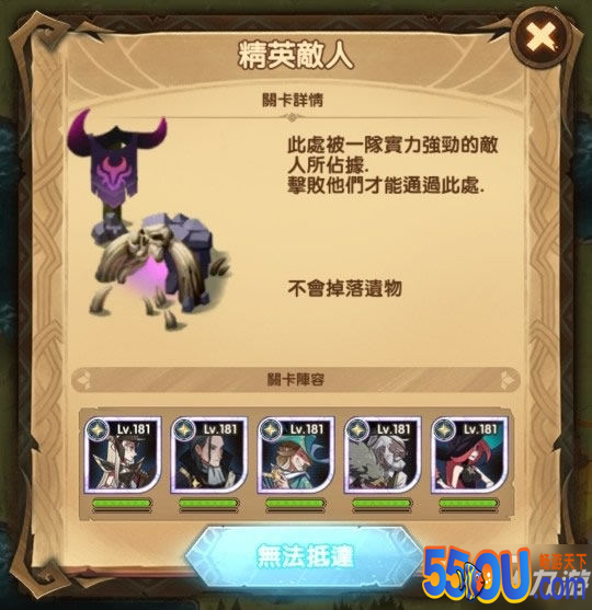 剑与远征蝮蛇沼地攻略大全 蝮蛇沼地阵容推荐及遗物装备选择