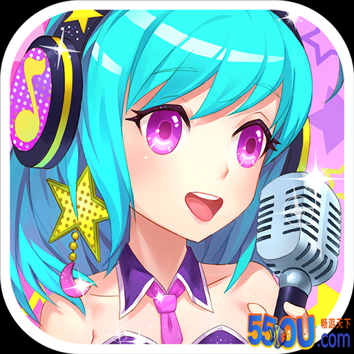浪漫音速