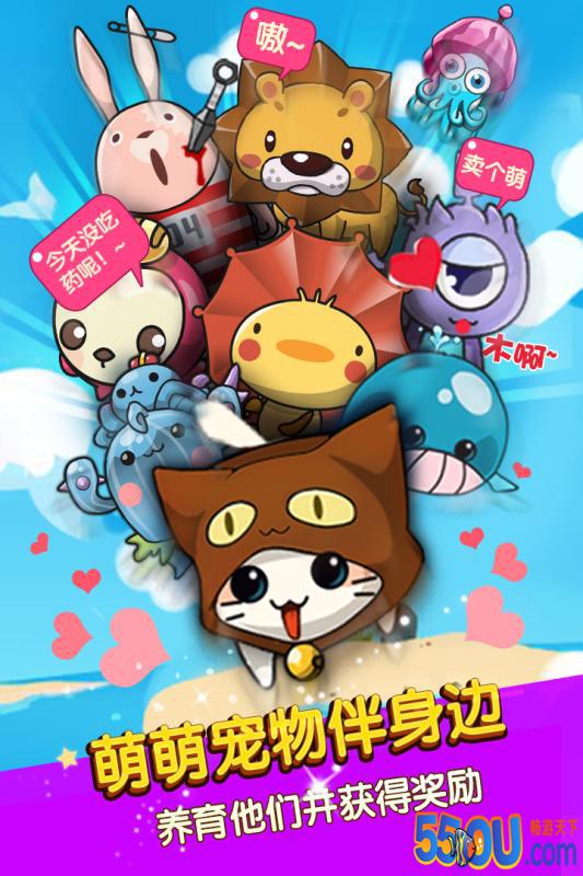 谁是卧底