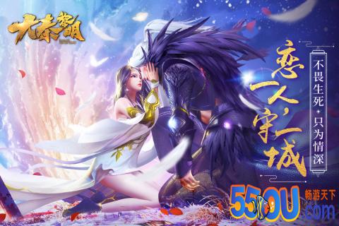 大秦黎明
