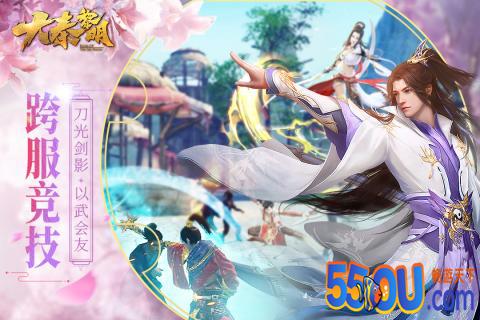 大秦黎明