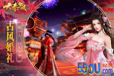 大秦黎明
