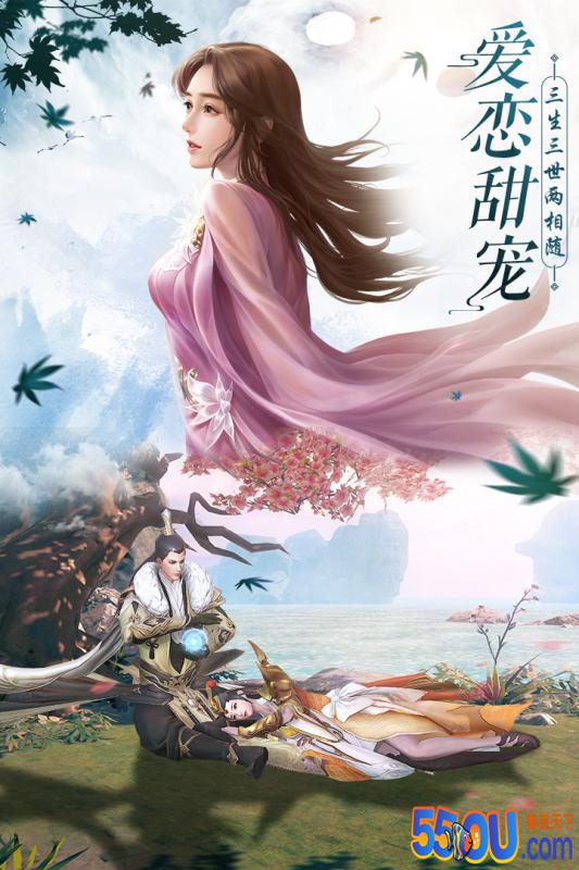 天道问情